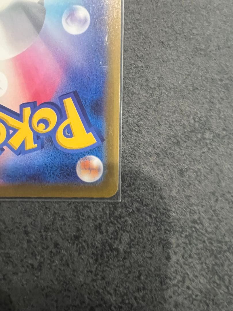 ポケモンカードゲーム メガゲンガーex SAR MA