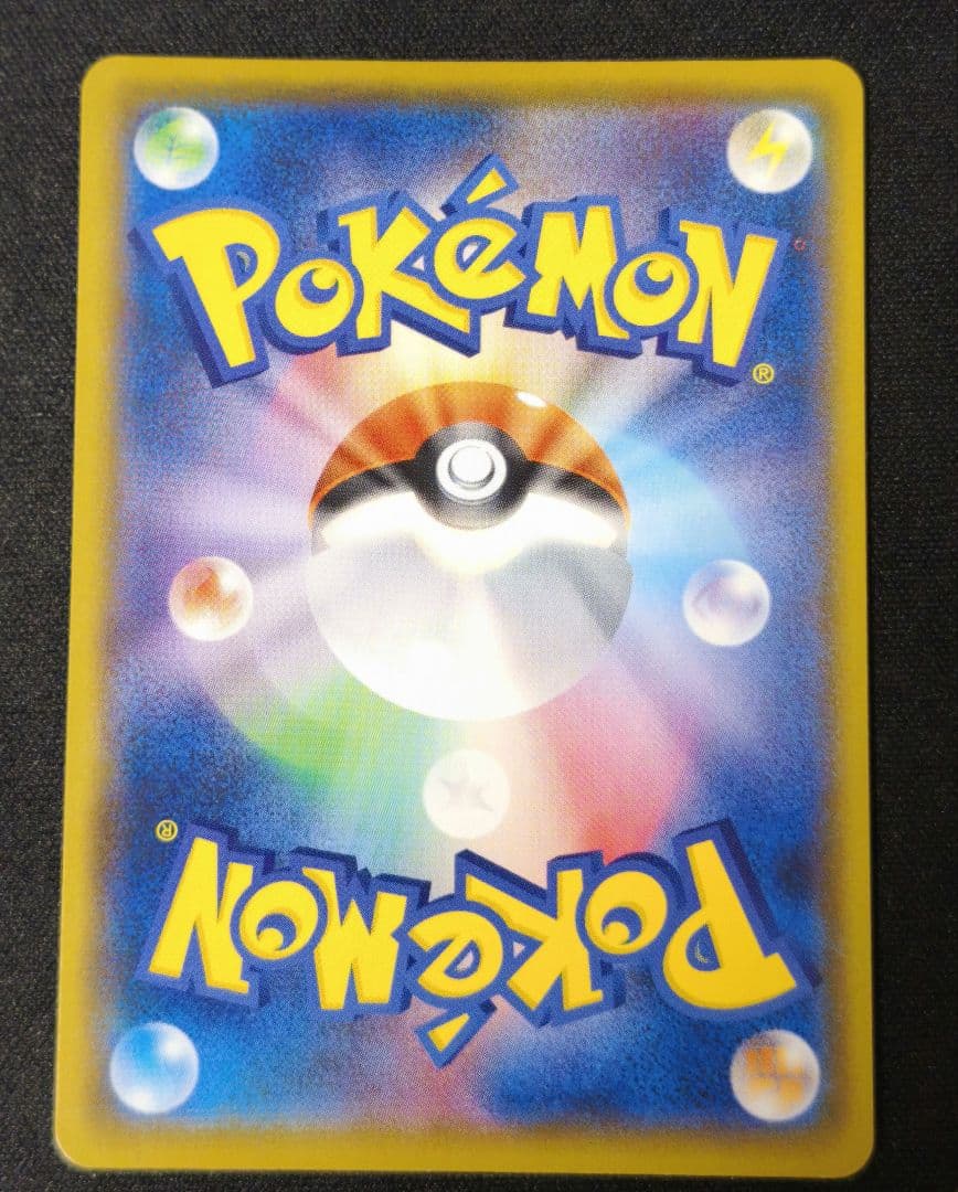 お誕生日ピカチュウ　のピカチュウ プロモカードパック 25th