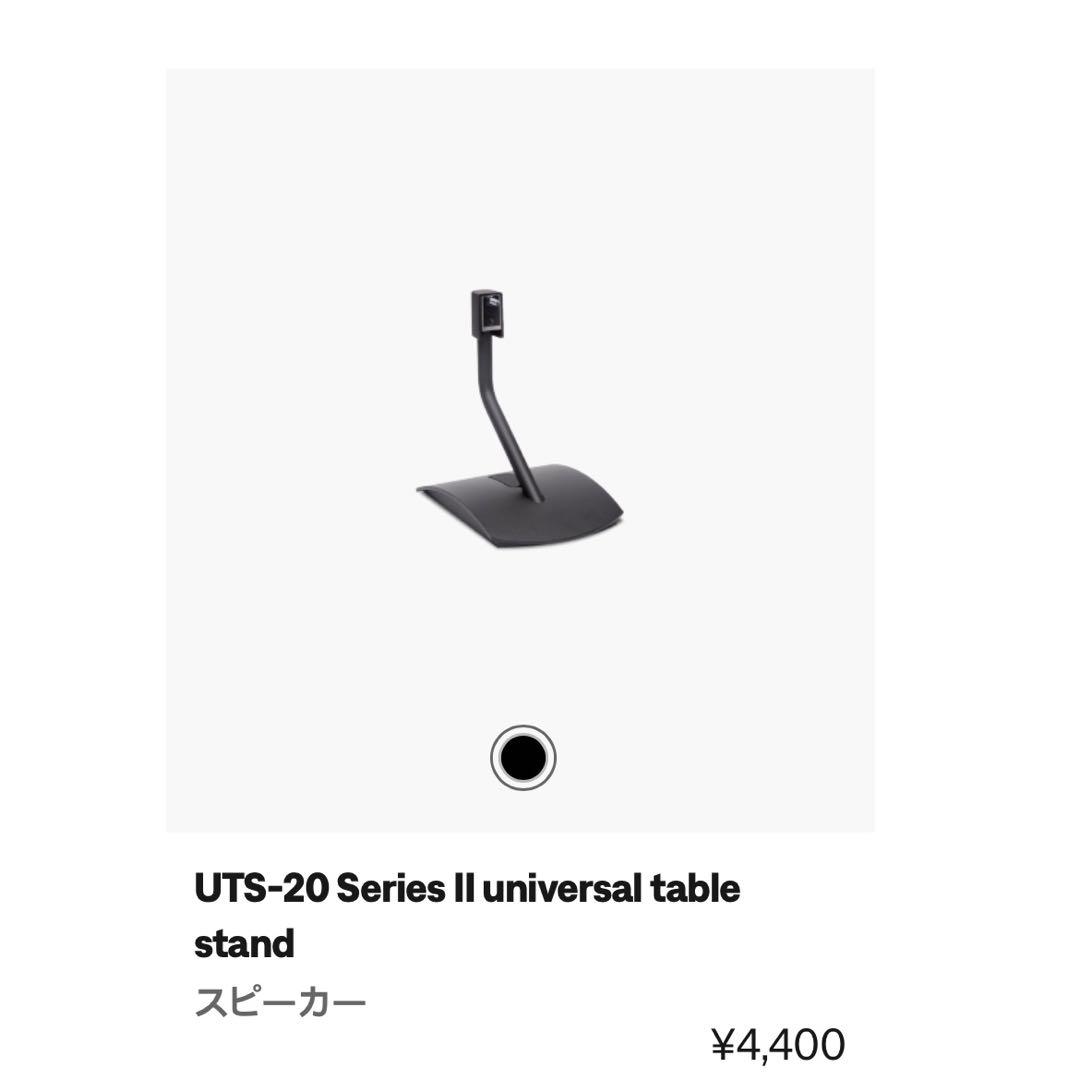 BOSE サラウンドスピーカー Surround Speakers スタンド付