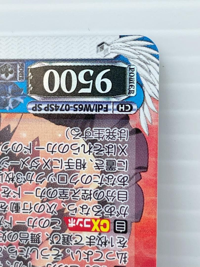 ヴァイスシュヴァルツ デート・ア・ライブ 狂華のナイトメア 狂三 銀サイン