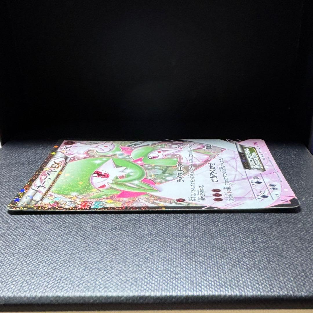 コ*ラ様 サーナイトEX RR CP3 ポケキュンコレクション 019/032