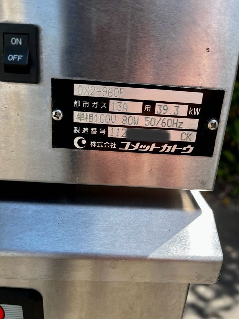 nn(プロフィール必読) コメットカトウ 3口ガスレンジ 都市ガス用