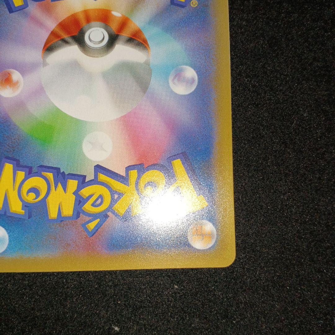 【センタリング良好】ブラッキー☆ プロモカードパック 25th