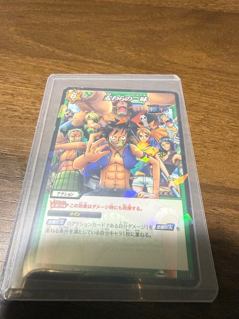 旧ワンピースカード　 麦わらの一味セット