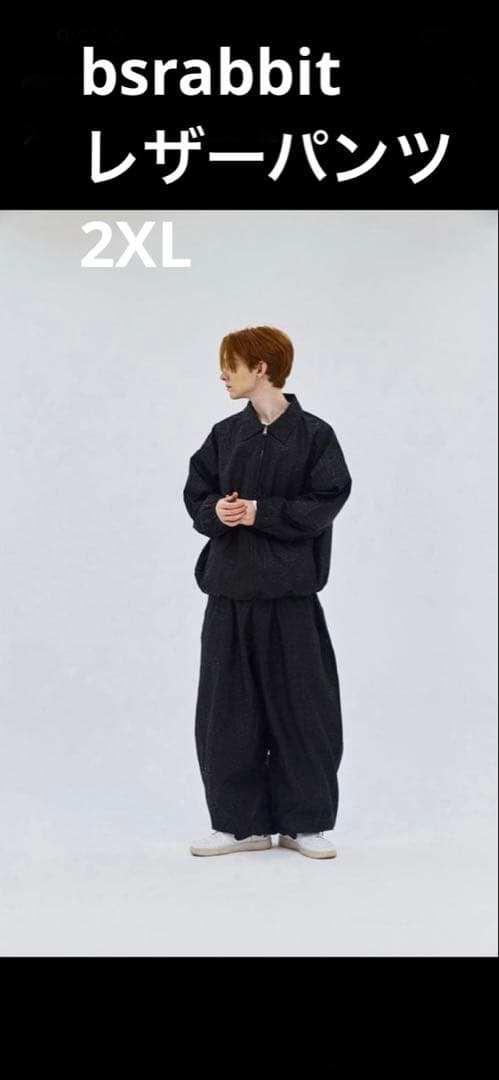 週末割！bsrabbit ワイド　パンツ　レザー　2XL スノーボード　完売品