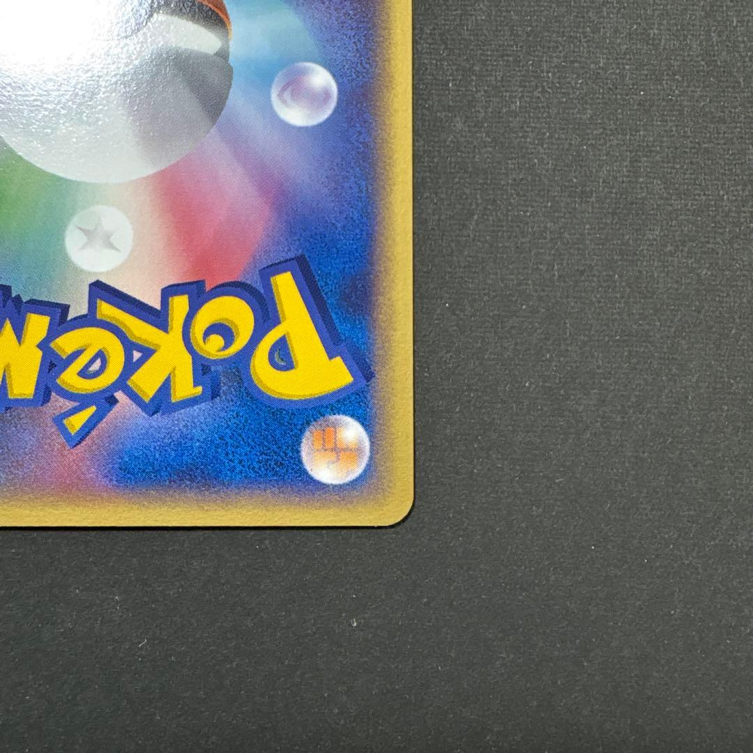 ポケパークのジラーチ ポケパークプレミアムファイル 009/009