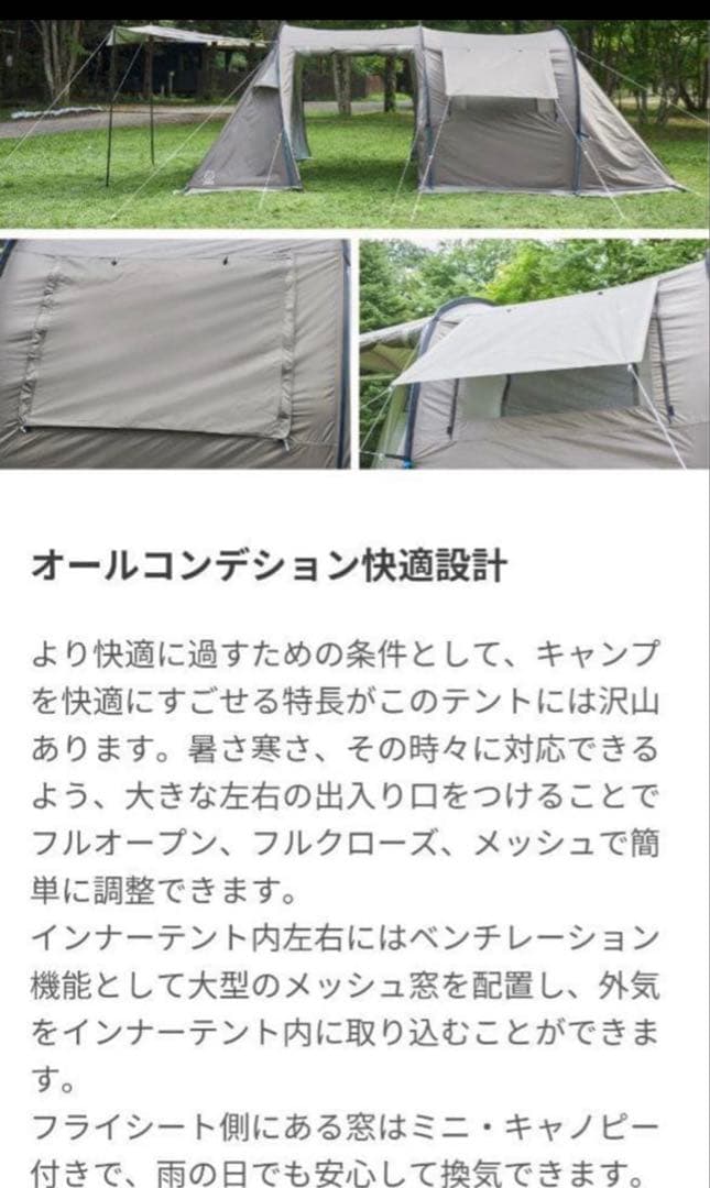 WHOLE EARTH ホールアース　ハーフクーヘンSC