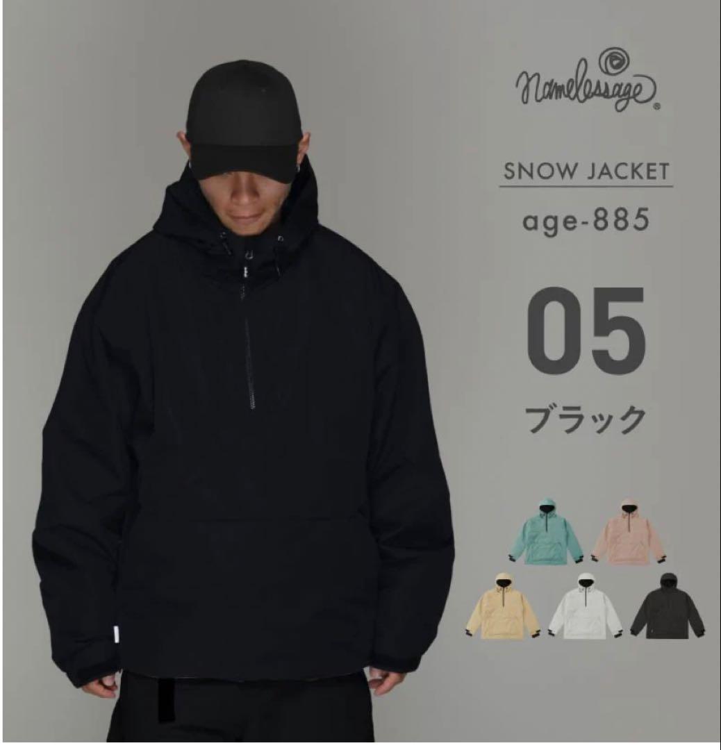 OCスタイル namelessage/ネームレスエイジ　上下セット 男女兼用