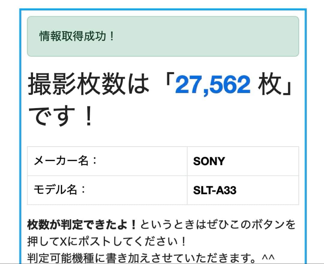 SONY α33 ズームレンズキット+ 55-200 SLT-A33 一眼カメラ