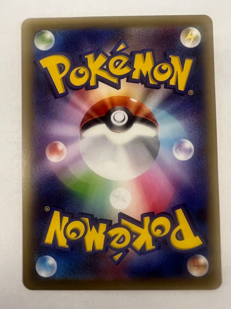 メイのはげまし sar ムニキスゼロ　ポケモンカード