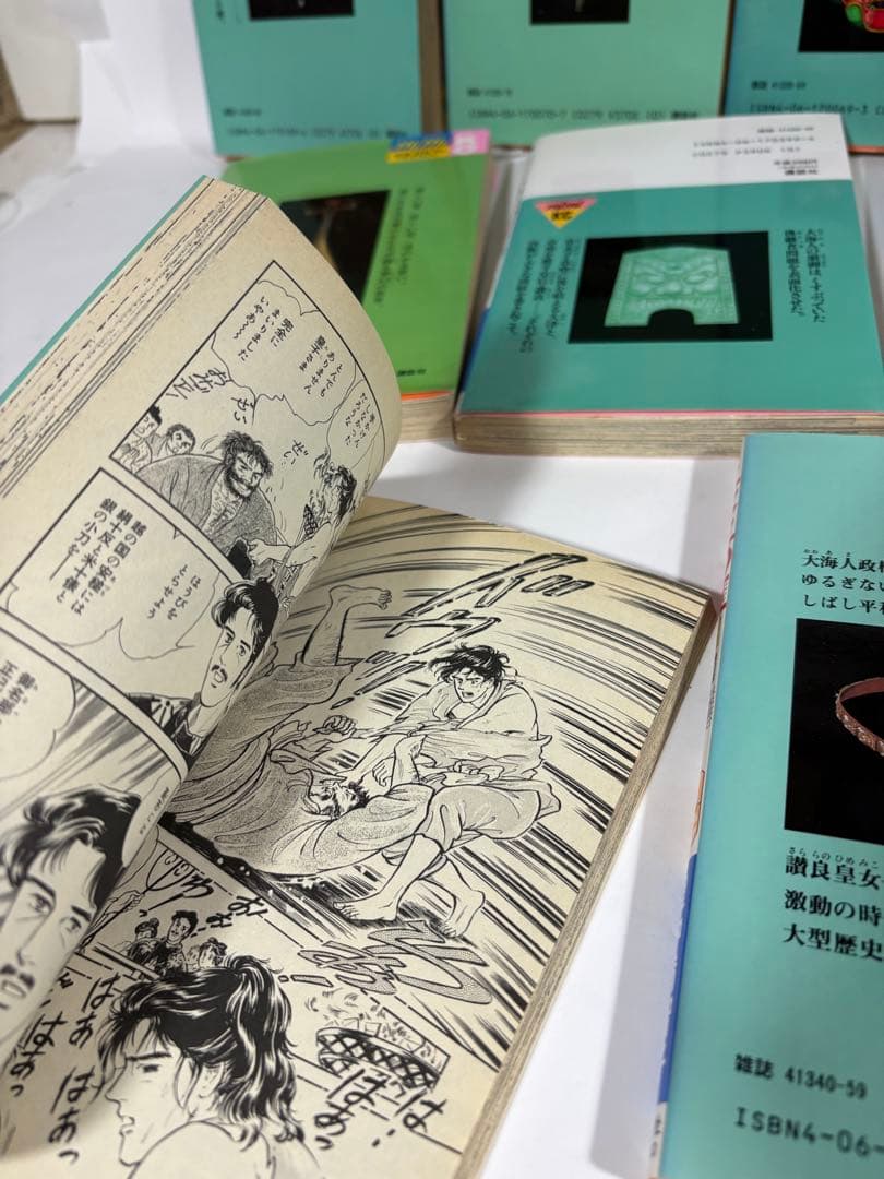 天上の虹　全巻