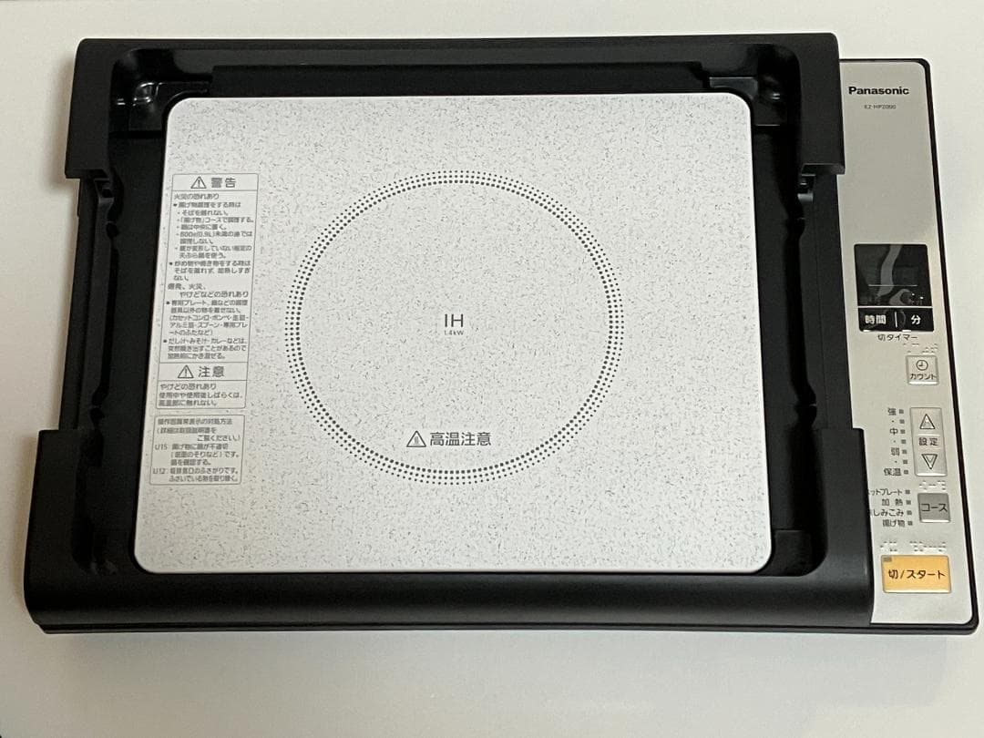 【未使用】Panasonic KZ-HP2000-K IHホットプレート