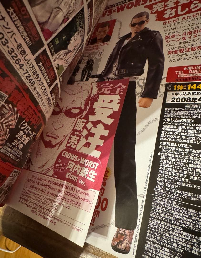 クローズ イラストBOOK 全1〜10セット