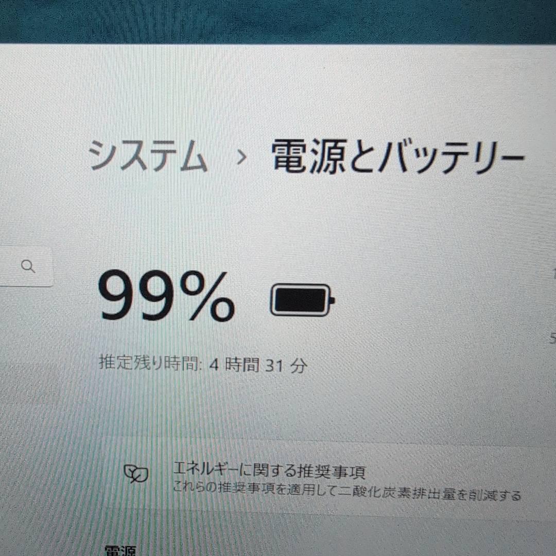 【即戦力❗薄型❗】国産 レッツノート i5 11世代 16GB SSD256GB