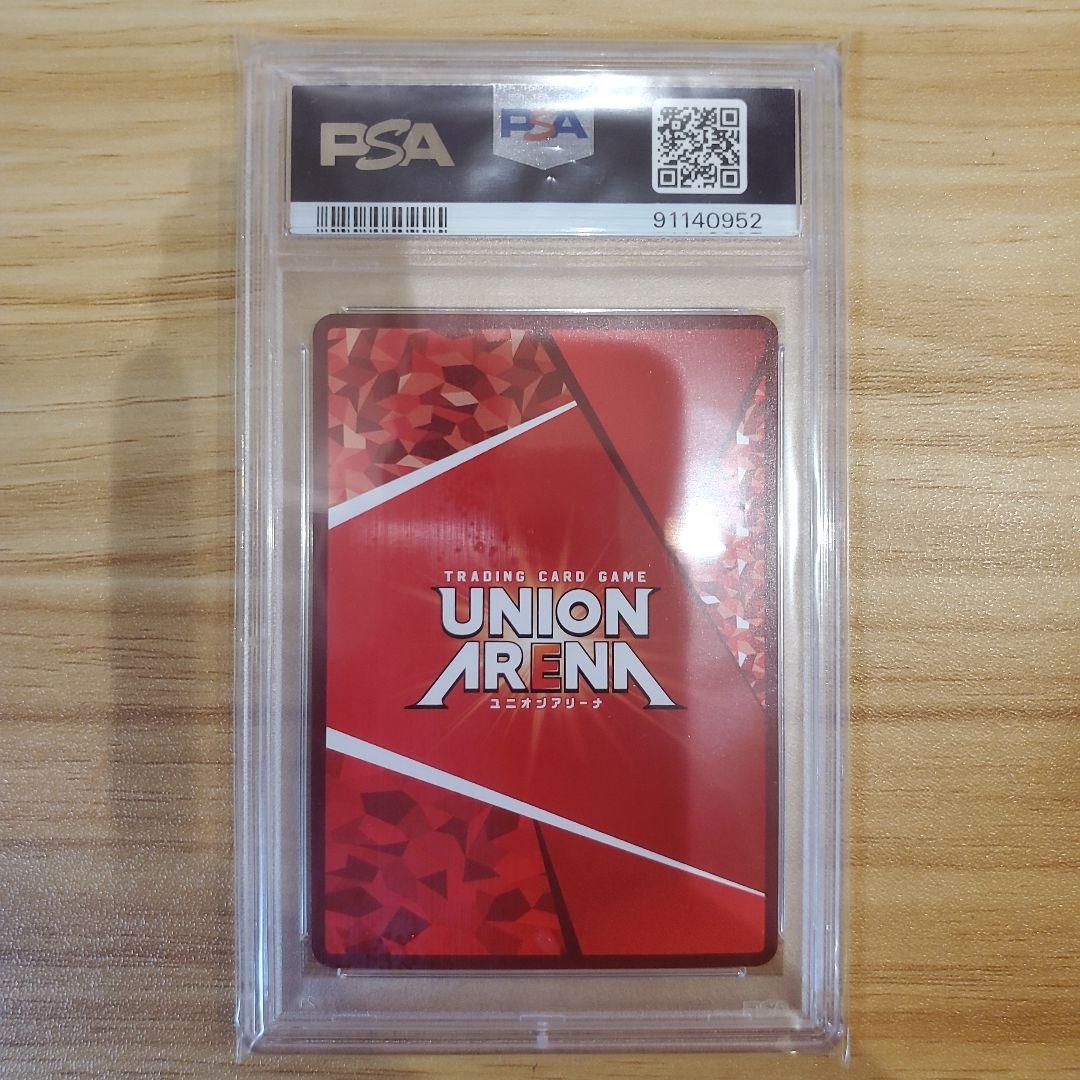 呪術廻戦 虎杖悠仁 SRパラレル ☆3 PSA10 五条悟 SRパラレル 美品