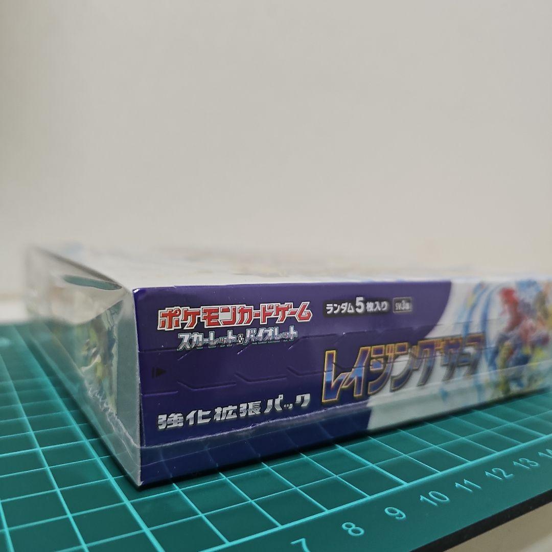 ポケモンカードゲーム レイジングサーフ未開封シュリンク付き