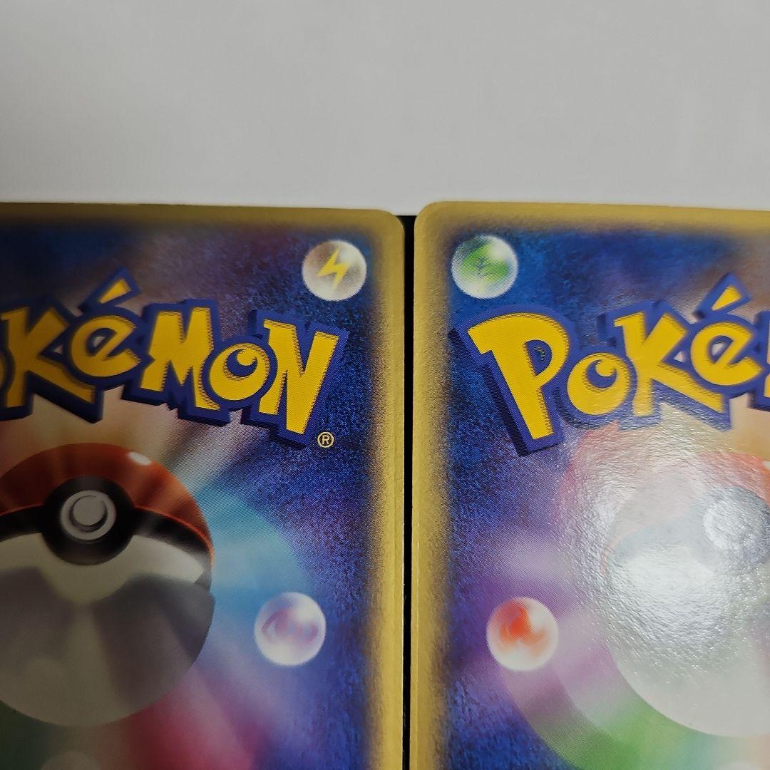 カイオーガ & グラードン セット