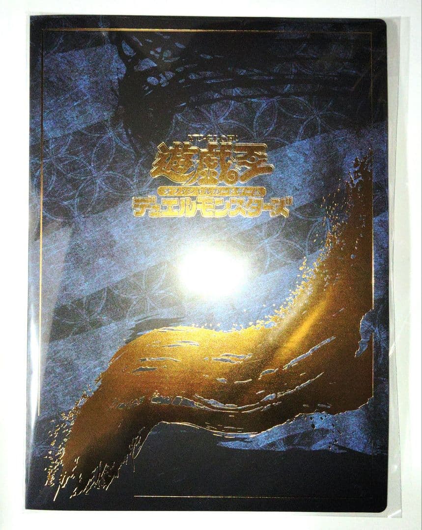 遊戯王 OCG 浮世絵風 カード 25th クオシク 青眼の白龍 ブルーアイズ