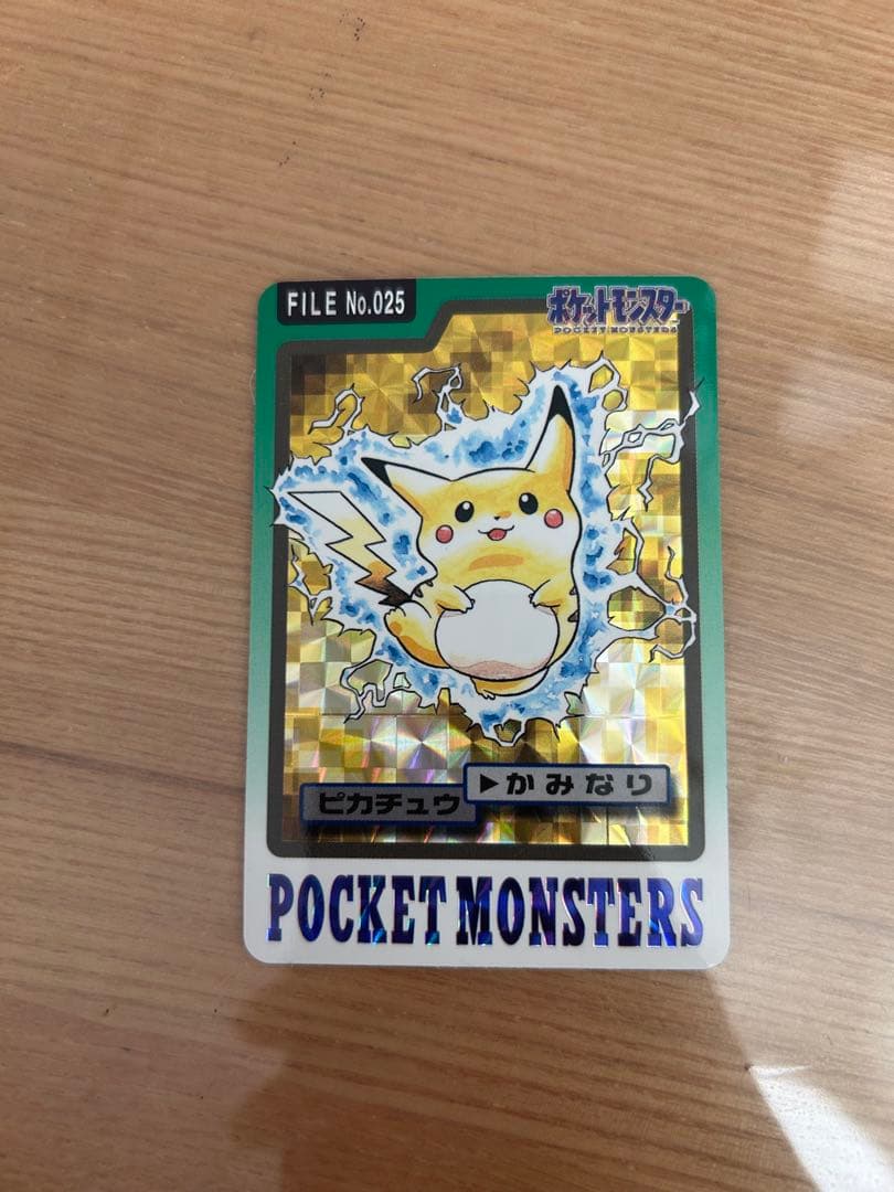ポケットモンスター ピカチュウ カードダス　②