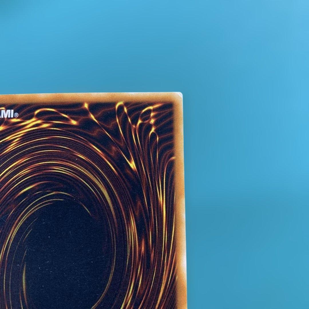 遊戯王　強制脱出装置　ノーマルパラレル　PC09-JP003 ②