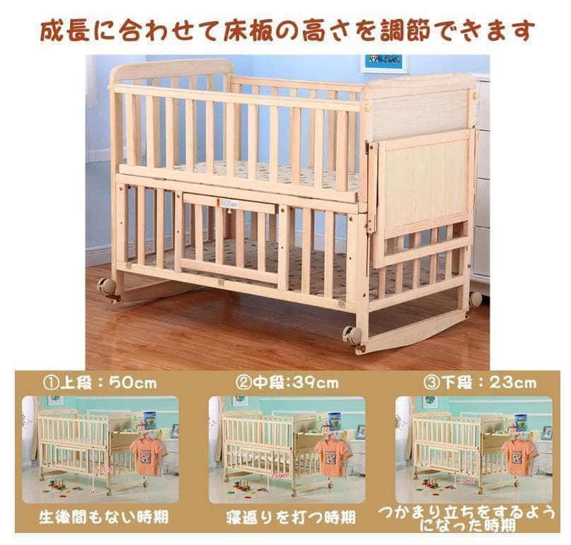 新品未使用品Averil ベビーベッド 添い寝ベッド　キャスタ―付き 73028