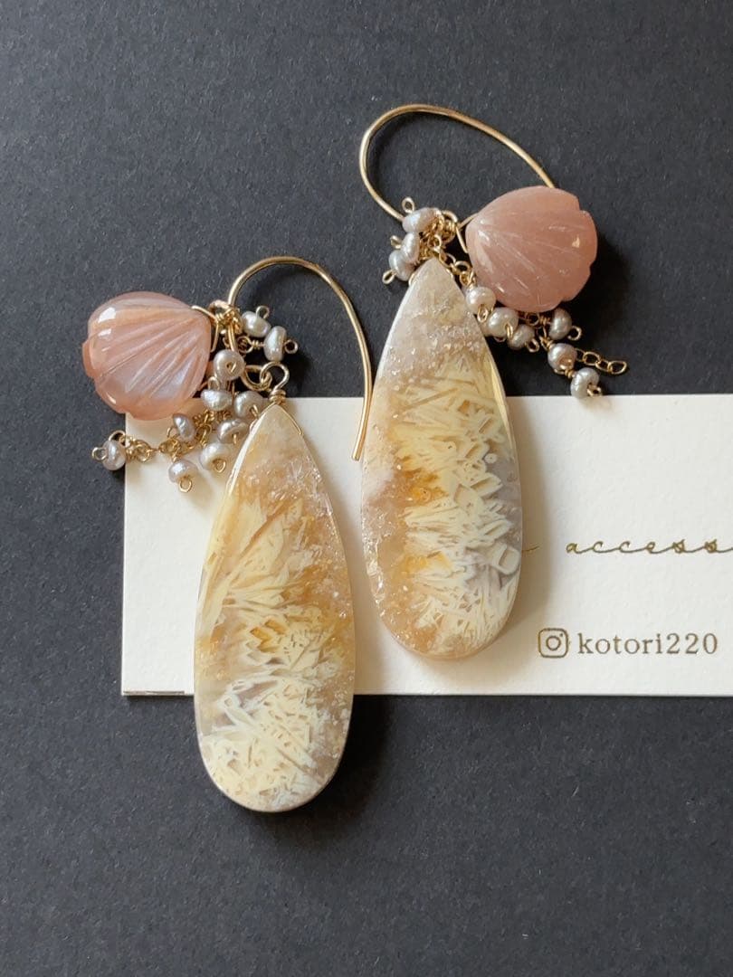 シュガーパームルートのツーウェイピアス R974