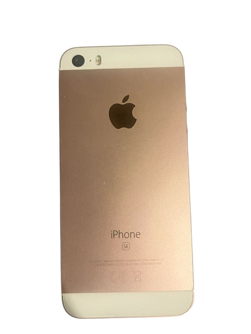 Apple iPhone SE ローズゴールド 本体 128GB