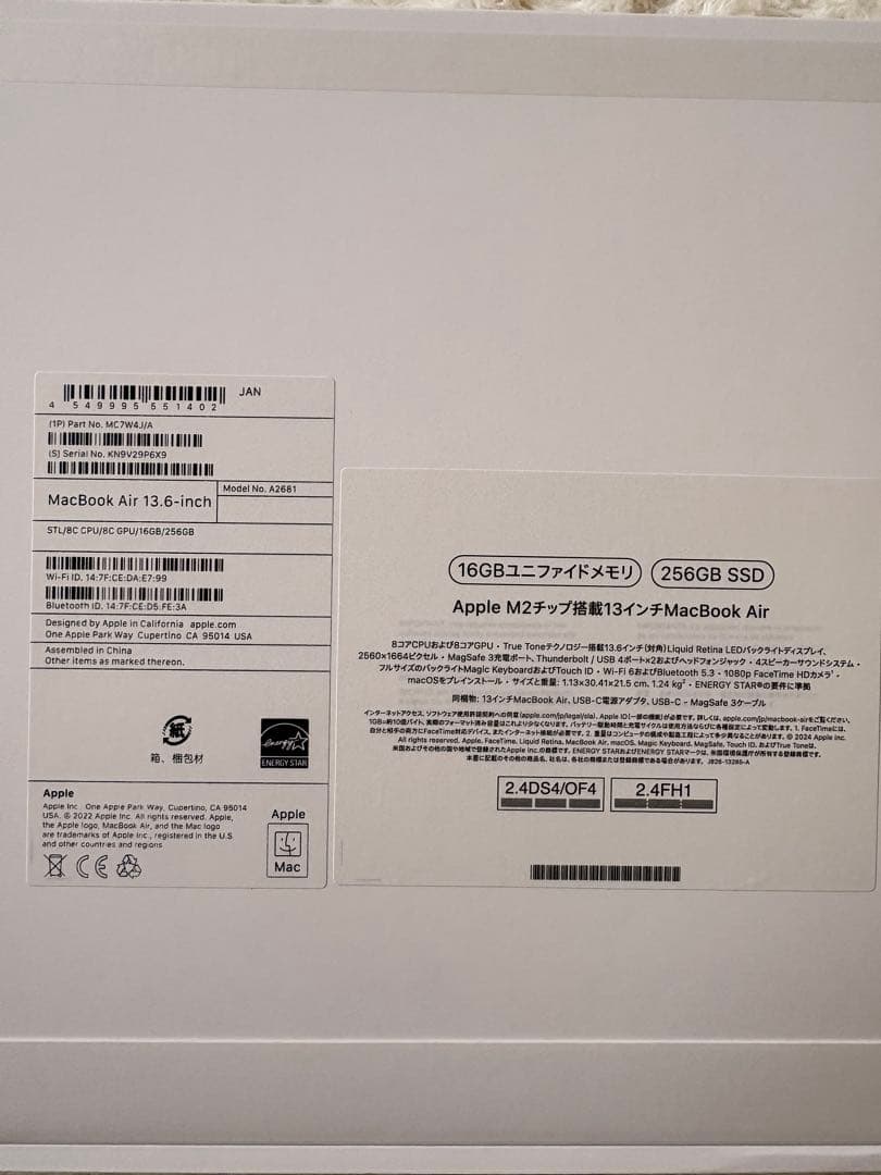 Apple M2 13インチMacBook Air Office同期済み