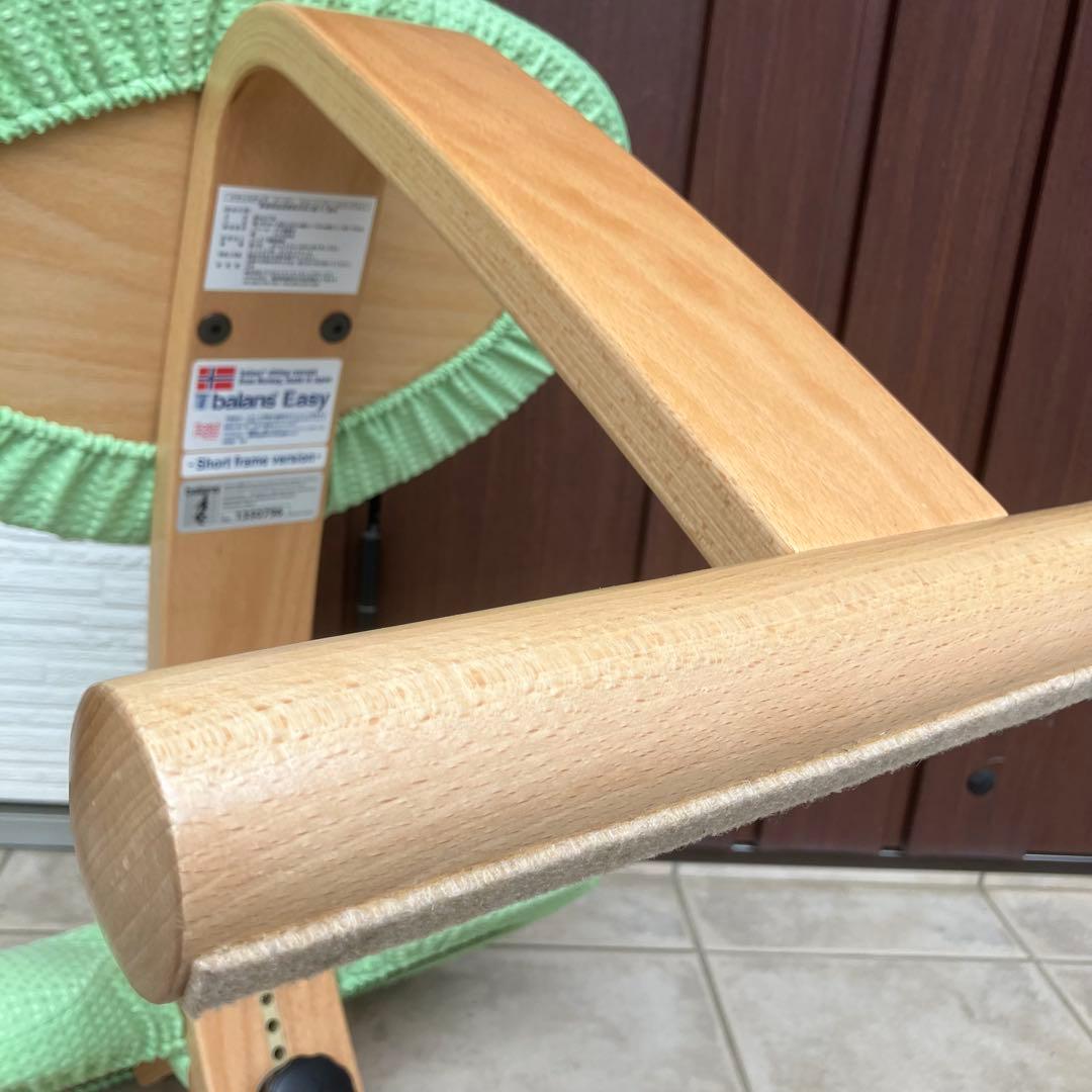 【美品】balans Easy バランイージー ショートフレーム ◉カバー付き