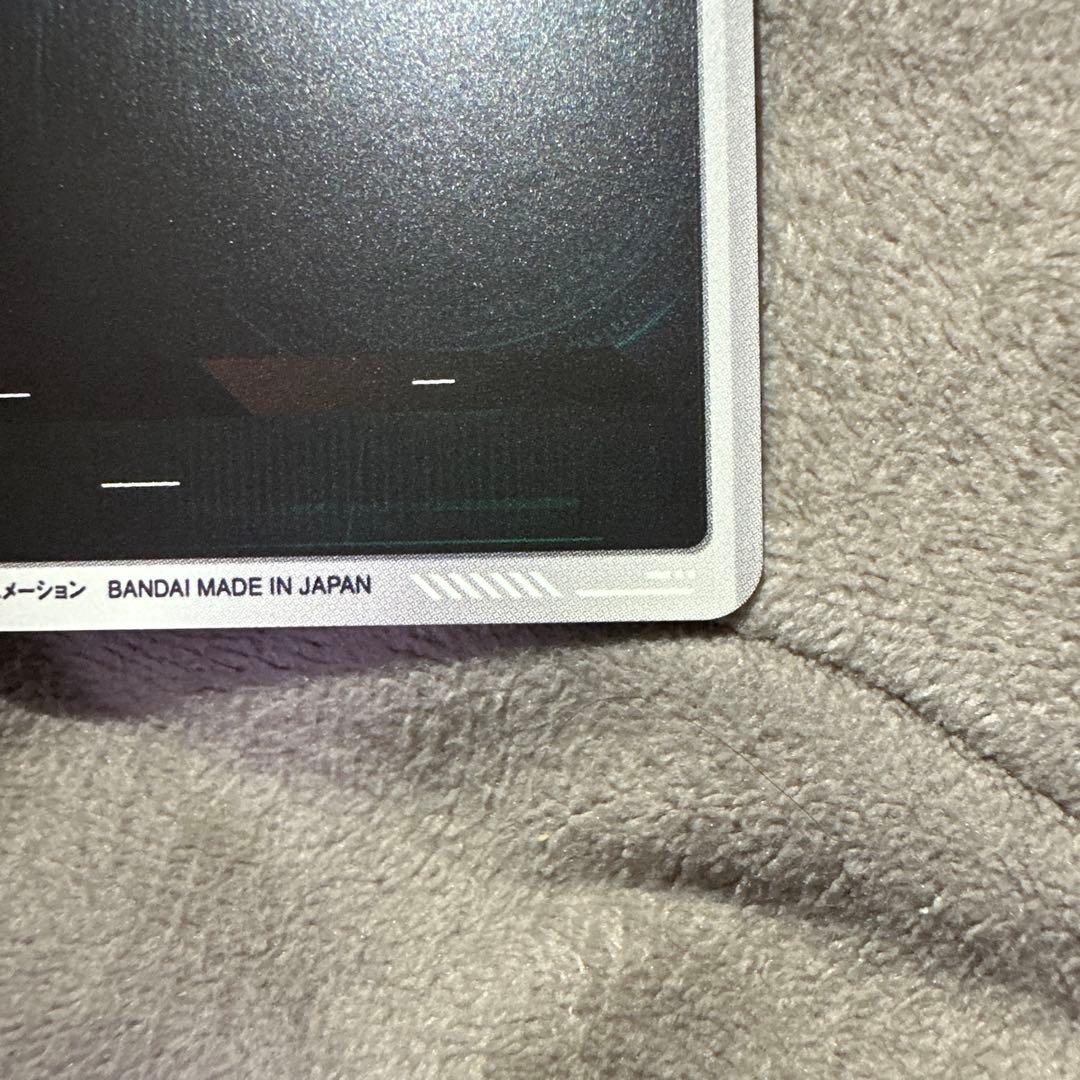 Ｘ*様 スーパーダイバーズ 孫悟空 元気玉パラレル SDV7-003