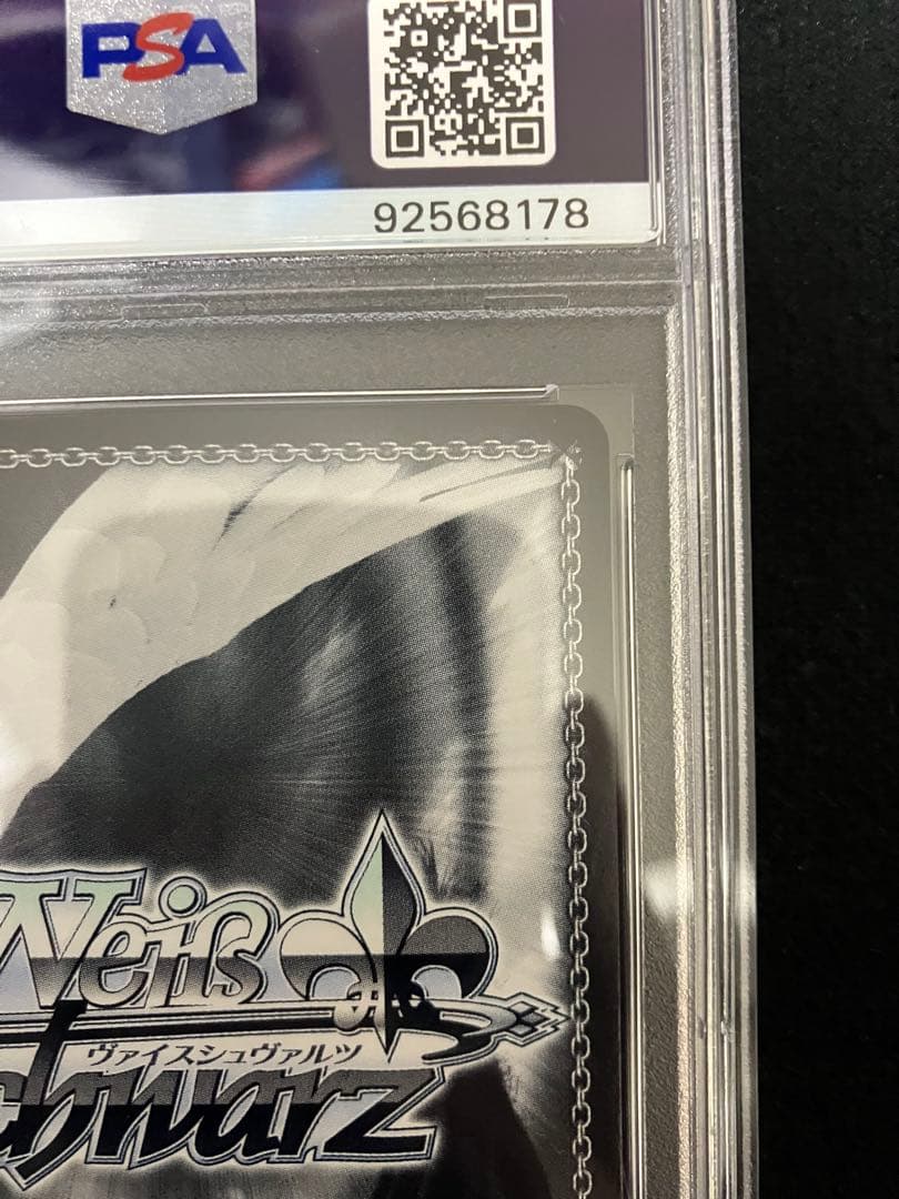 psa10 兎田ぺこら #ぺこらーと SP サイン ホロライブ