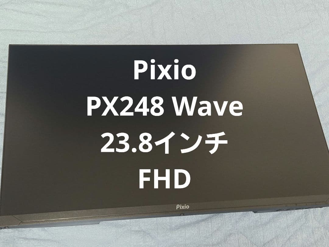 Pixio PX248 Wave ゲーミングモニター 23.8インチ ブラック