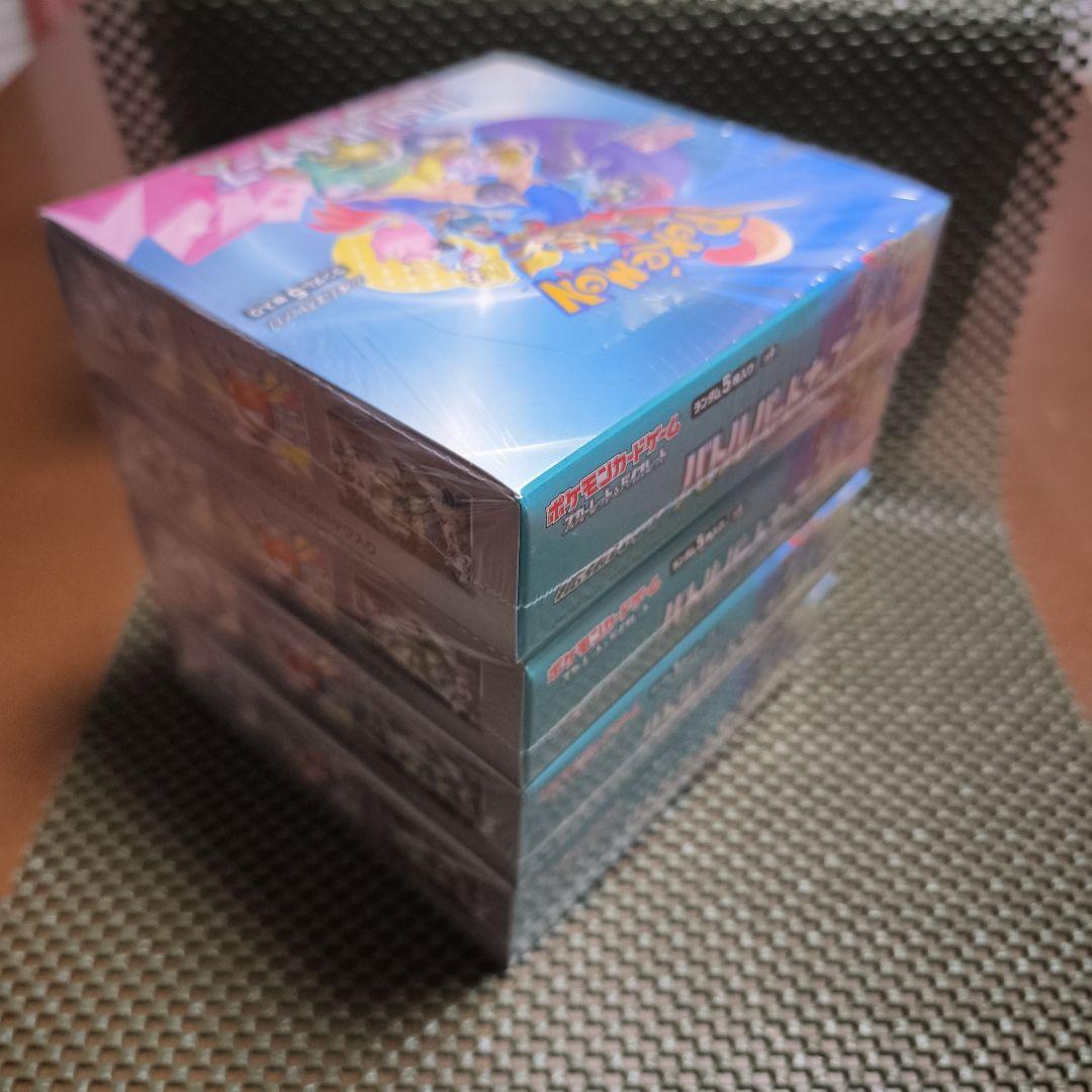 ポケモンカード バトルパートナーズ シュリンク付き 新品•未開封品 4BOX