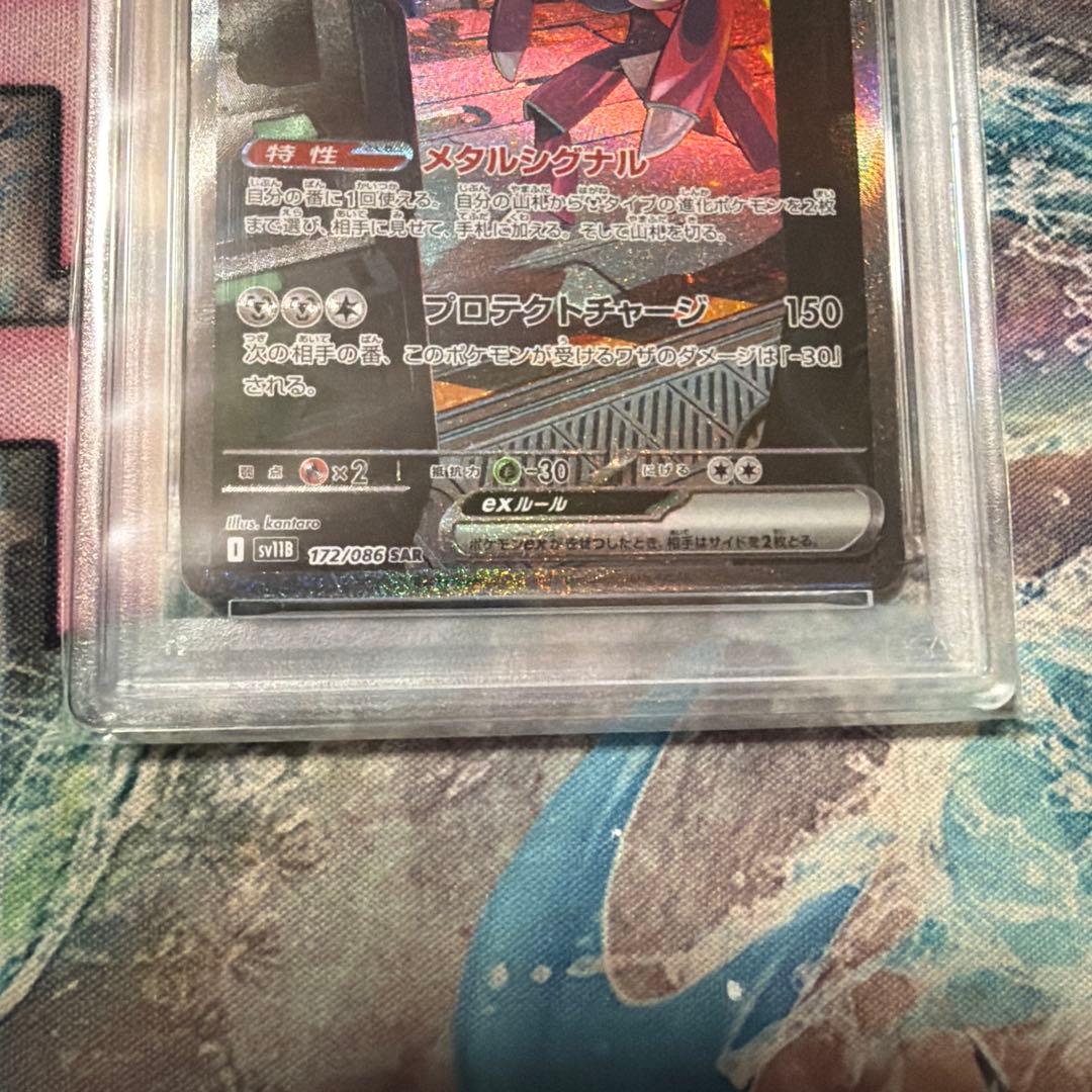 ゲノセクトex sar psa10 ポケモンカード