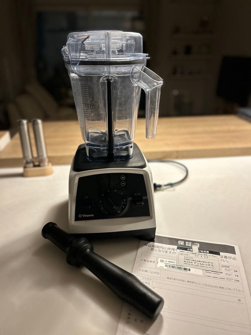 週末値下激安‼️バイタミックス Vitamix ミキサーV1200i 美品used
