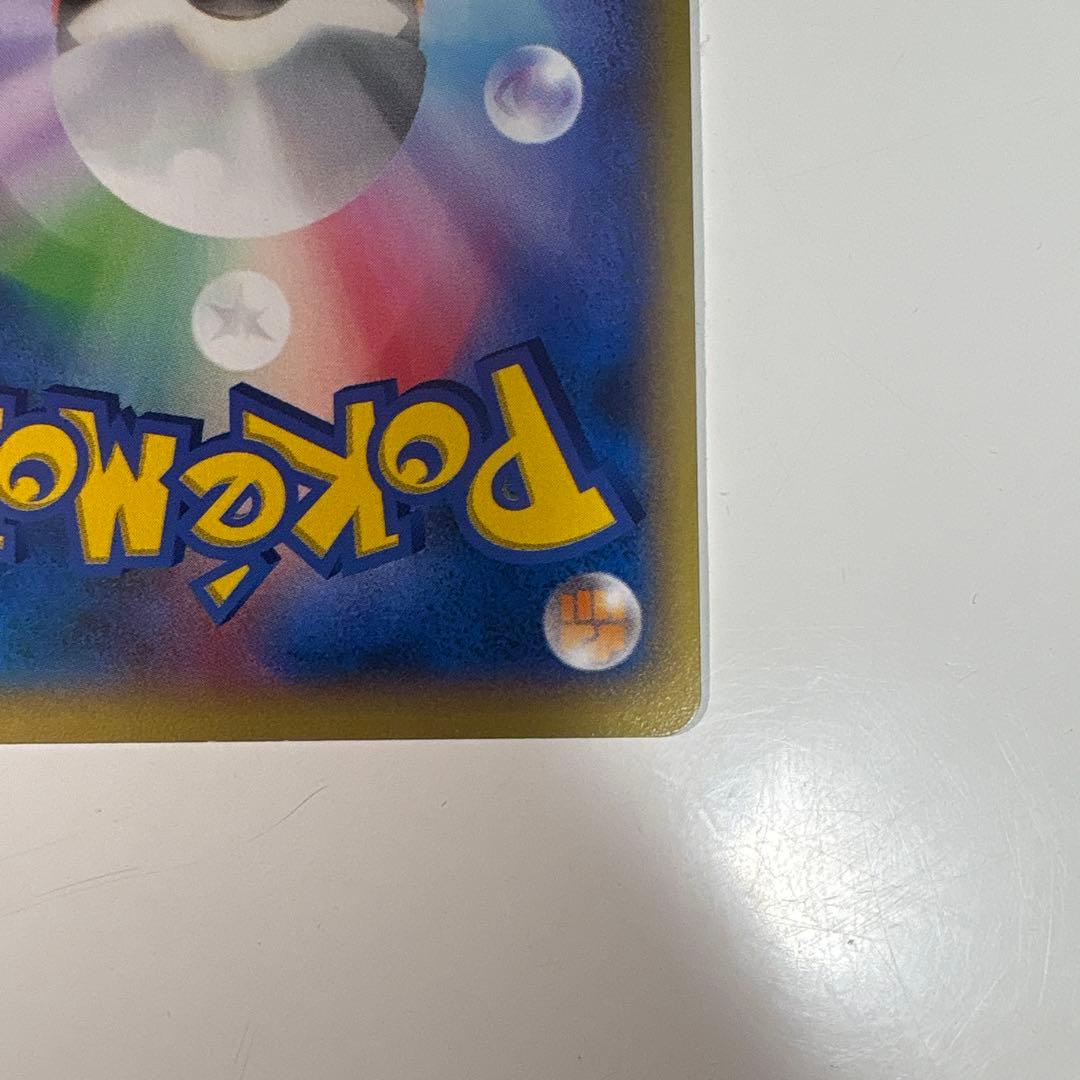 ゲッコウガ　リザードンメガバトル