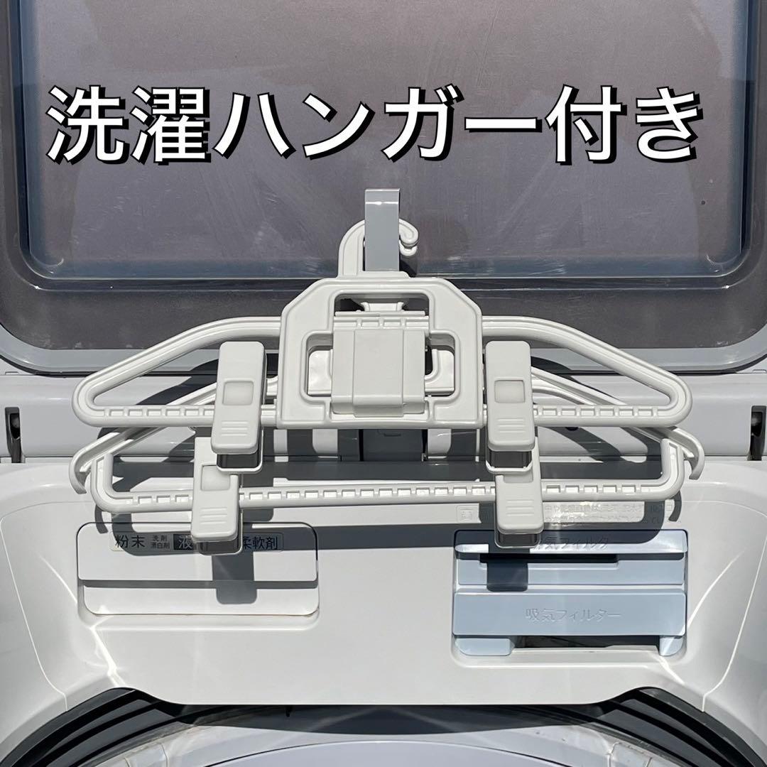 送料設置無料　SHARP 洗濯機　乾燥付　10/5kg 20年製