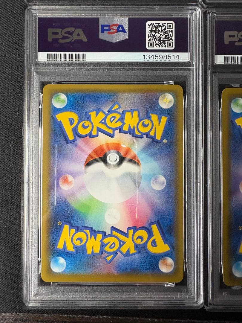 【PSA10(左下9)】ピカチュウV union 4連番