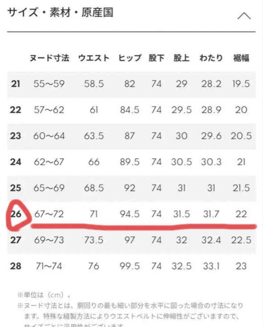 ヤヌーク レア LEA ボーイズストレート 26 TVS 57111231