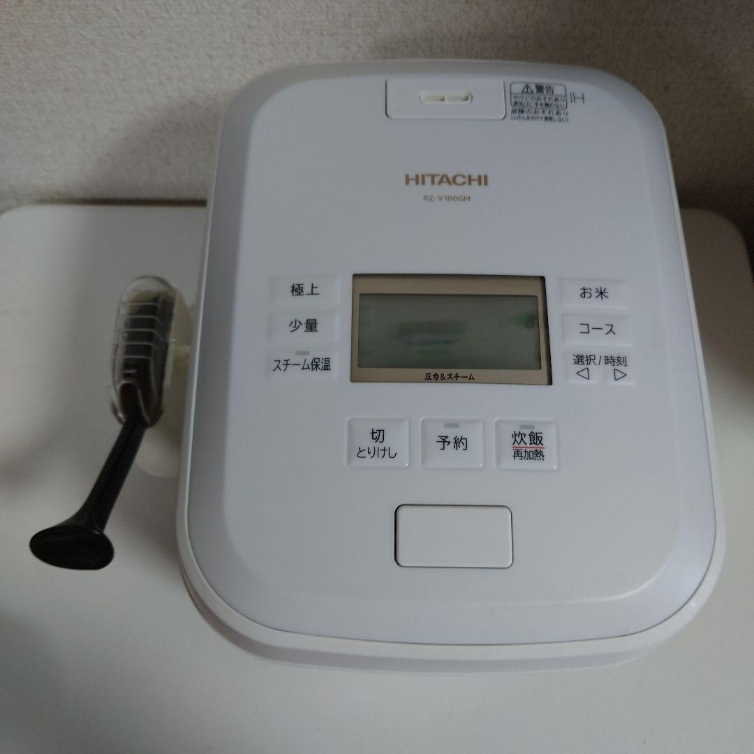 【美品】沸騰鉄釜 ふっくら御膳 RZ-V100GM(W)[日立]2023年製