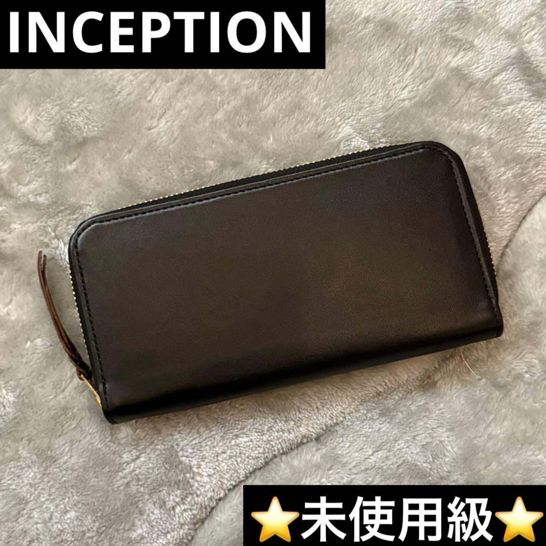 ⭐️未使用級⭐️　インセプション　長財布　ラウンドファスナー　レザー