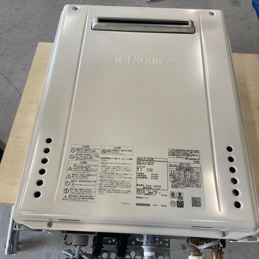 ayy様の専門　ノーリツ　給湯器　GT-1670SAW