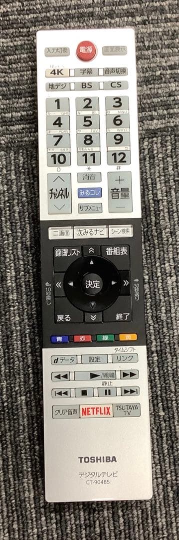 suika 東芝 REGZA55インチ液晶テレビ 55M520X 18年製