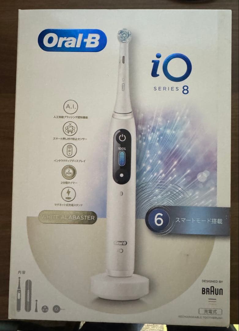 新品未開封・BRAUN ブラウン Oral-B iO8 高性能 電動歯ブラシ本体