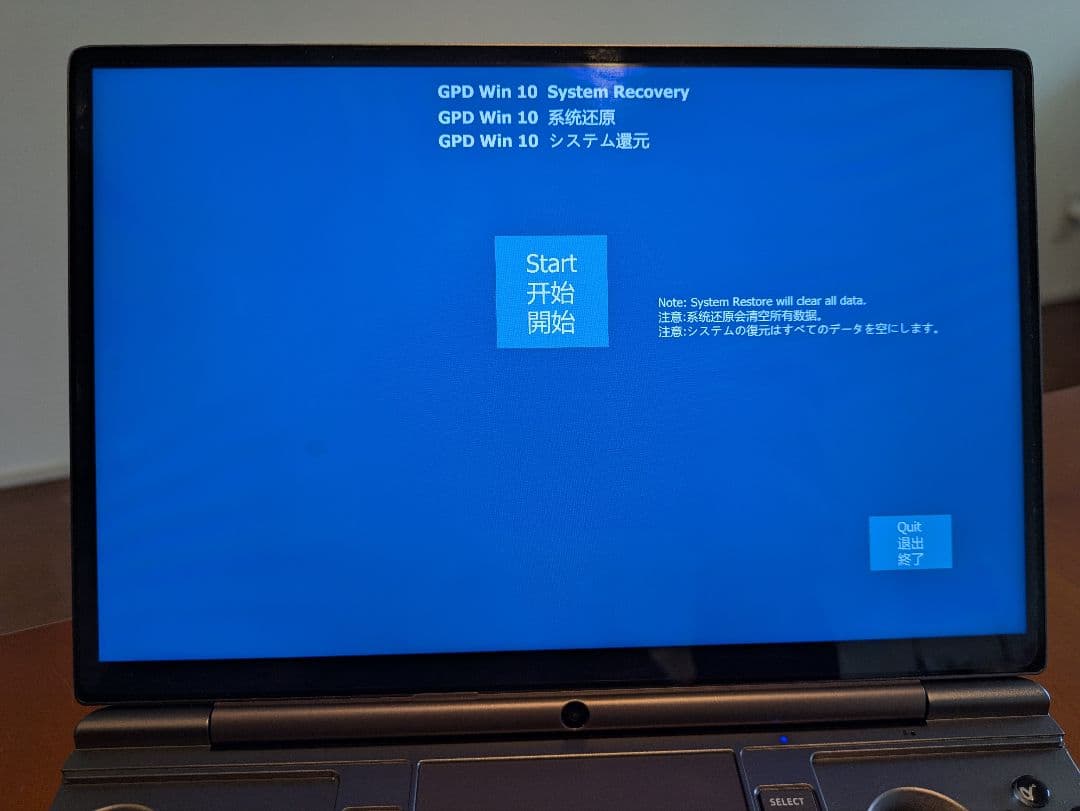 [美品] GPD Win Max2 2022/AMD Ryzen7 6800U