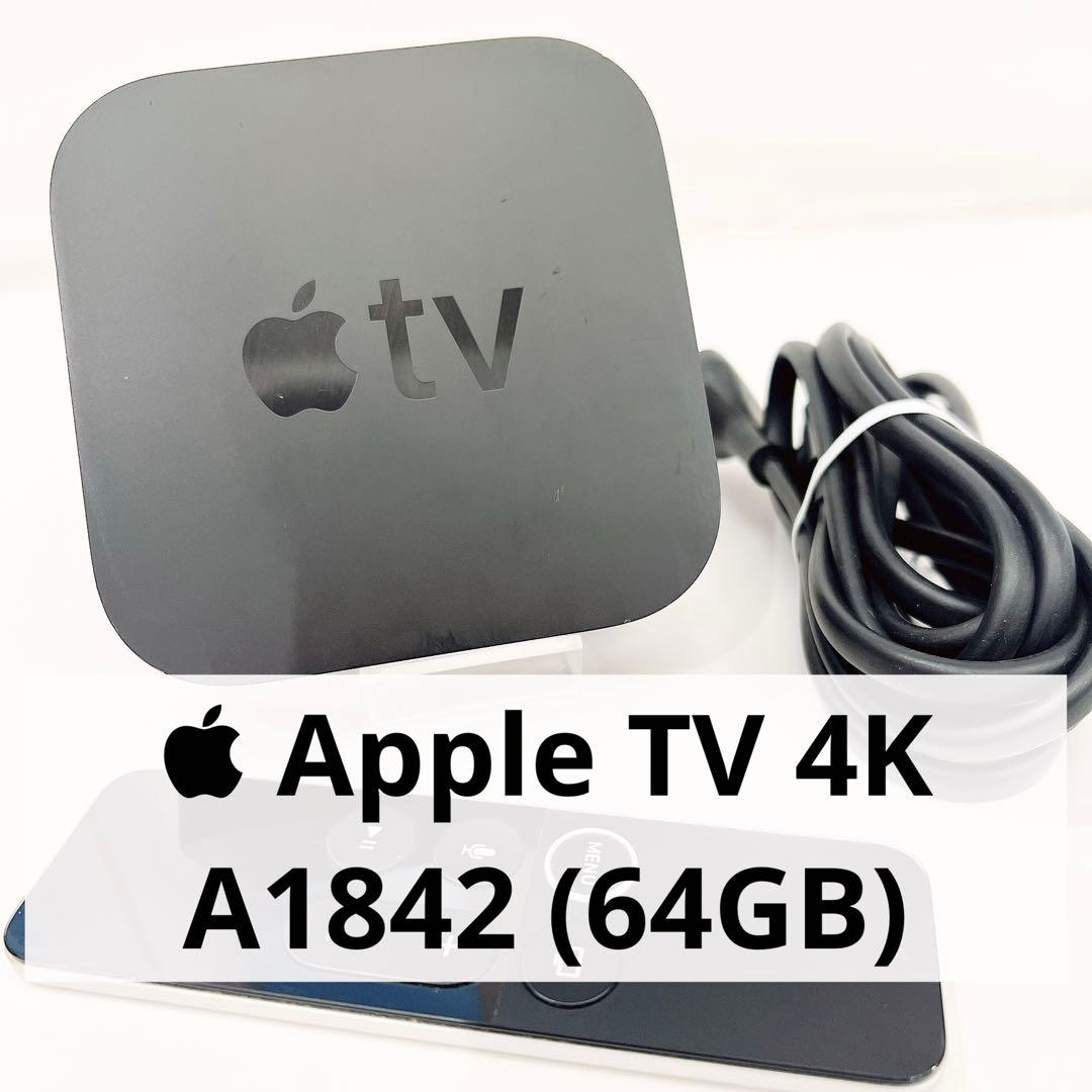 アップル Apple TV 4K A1842 64GB 初期化済