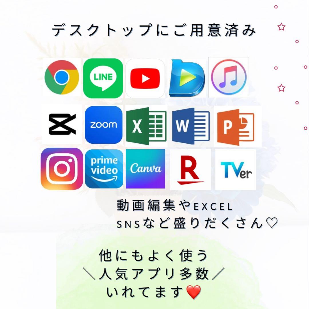 薄型シンプル❤️マットめなホワイトがお洒落❤️Windows11❤️届いたらすぐ使える