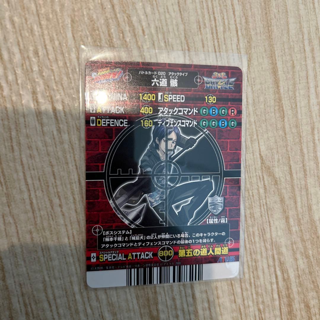 家庭教師ヒットマンREBORN　サザンクロスバトル　カード　まとめ売り レア