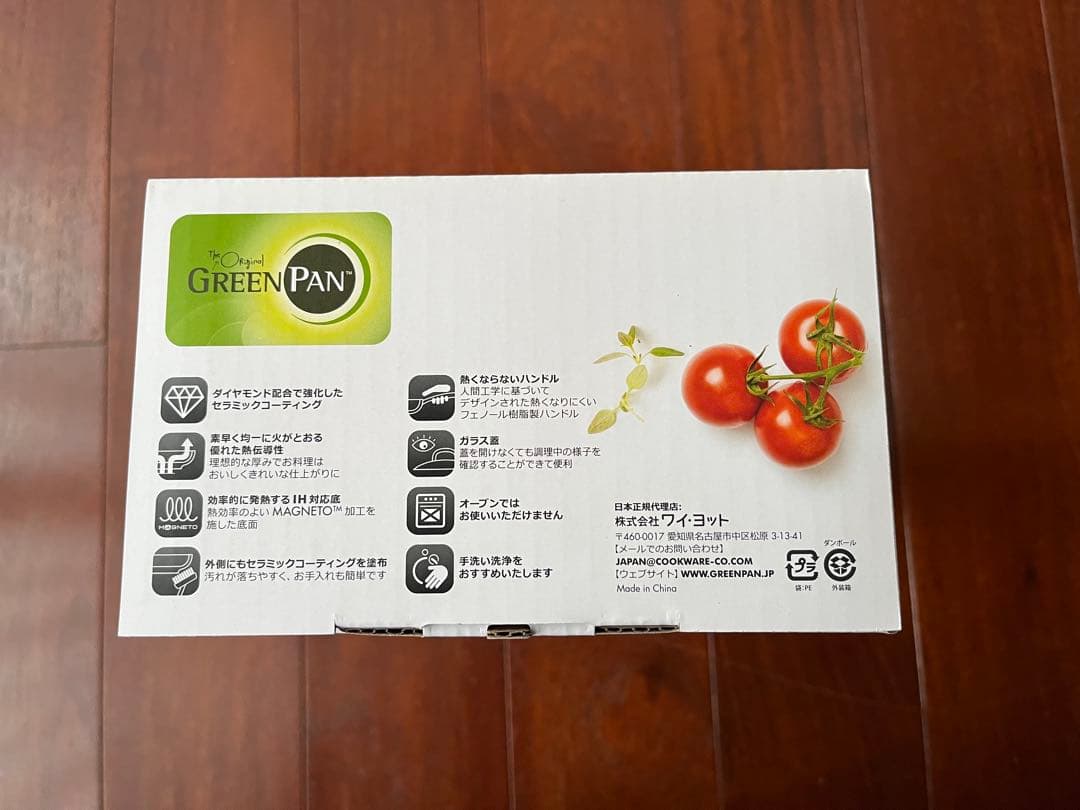 GreenPan Wood Be グリーンパン ウッドビー 片手鍋 16cm