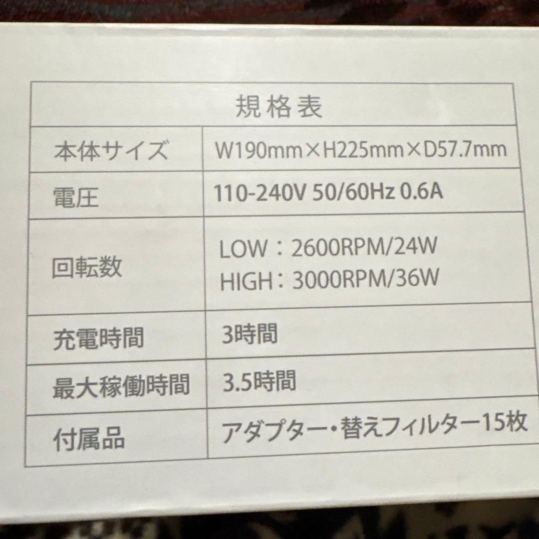 空気清浄機・イオン発生器 SHAREYDVA Luft Wireless Dust Collector